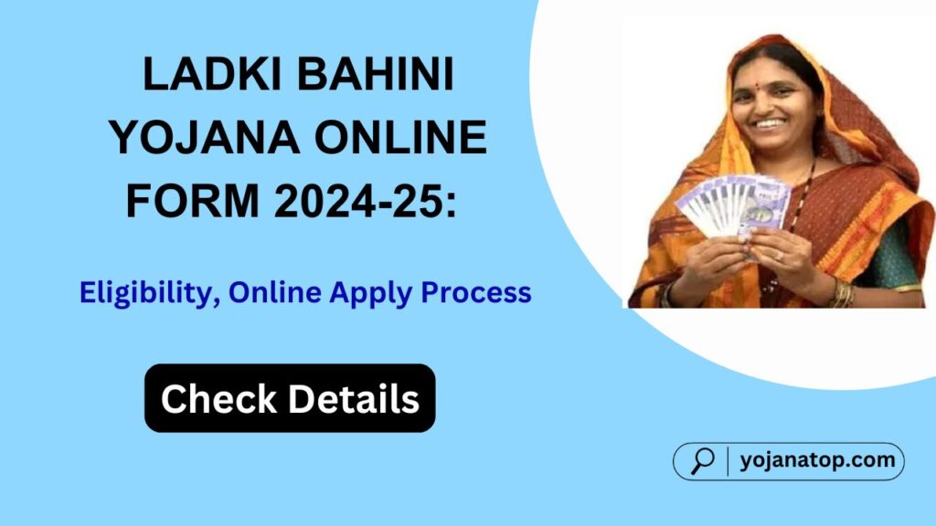 Ladki Bahini Yojana Online Form