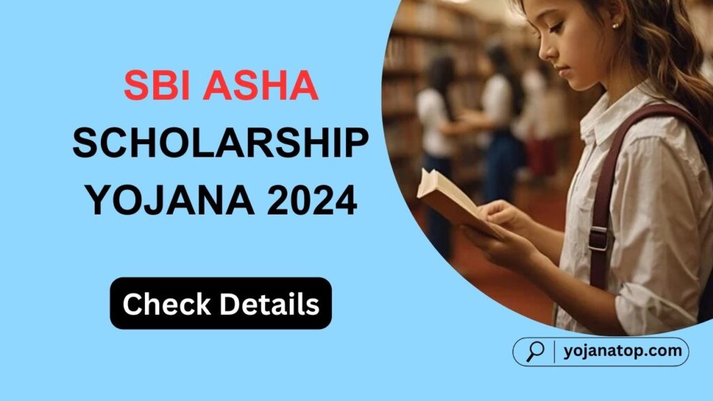 SBI Asha Scholarship Yojana